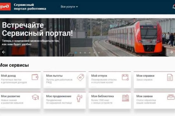 Как зайти на kraken маркетплейс