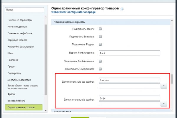 Рабочее зеркало кракен store