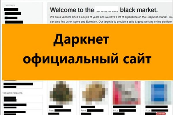 Кракен сайт ссылка тор браузере