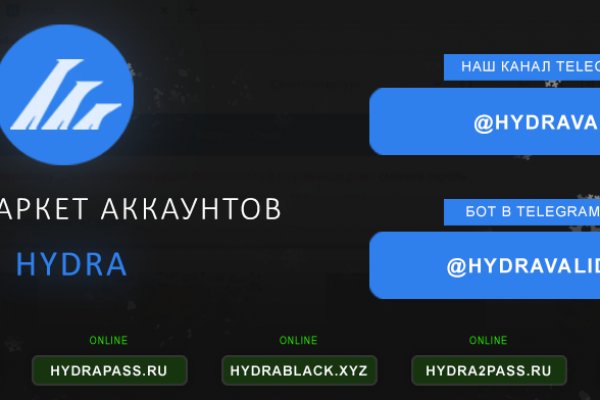 Кракен черный сайт