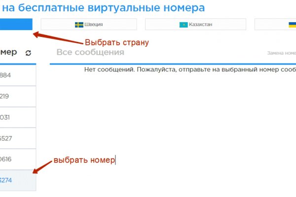 Кракен сайт пользователь не найден