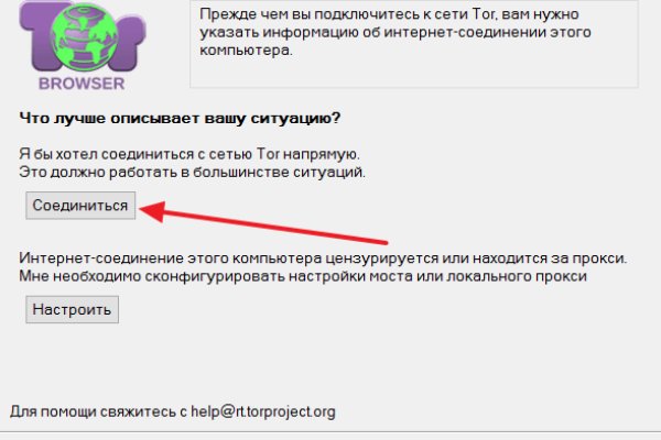 Кракен шоп что это