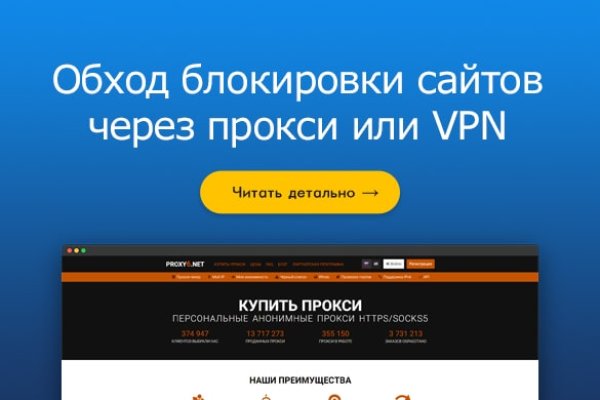 Кракен это современный даркнет