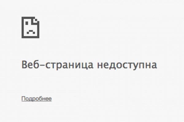 Kraken сайт tor