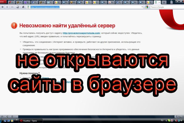 Ссылка на кракена для тора