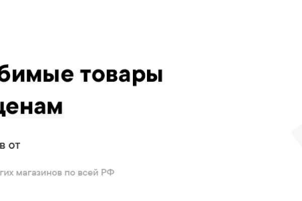 Кракен войти сегодня
