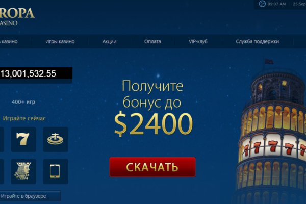 Зайти на кракен
