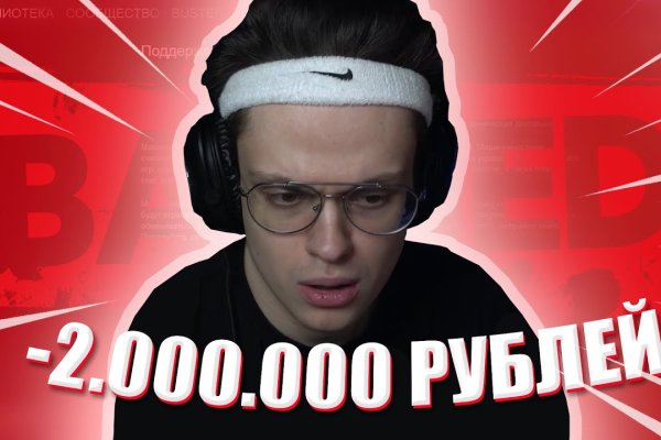 Официальный сайт kraken ссылки зеркала