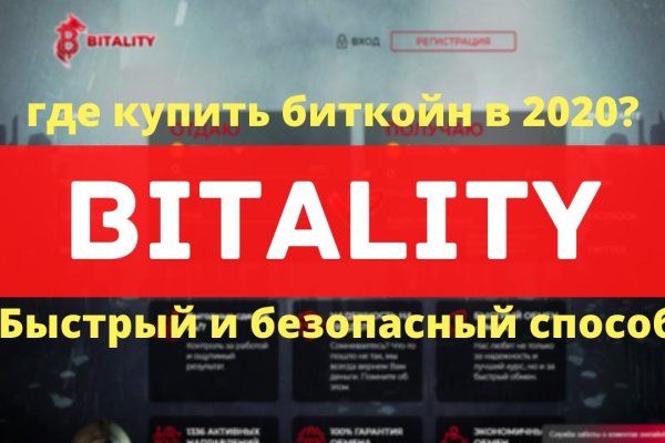 Кракен шоп зеркало