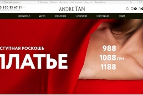 Как войти в кракен через тор