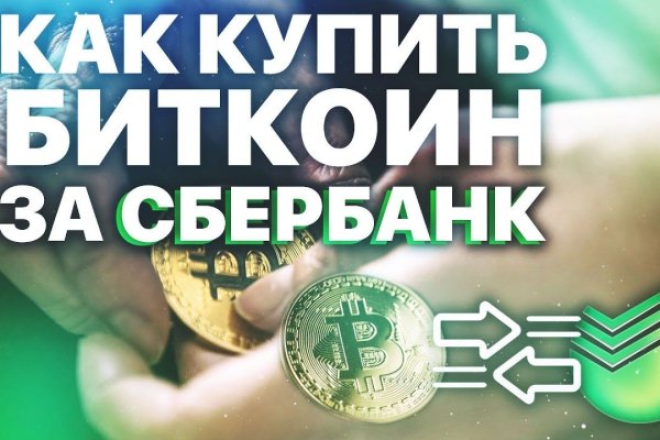 Kraken ссылка krakentor site