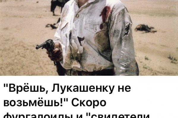 Пользователь не найден кракен даркнет