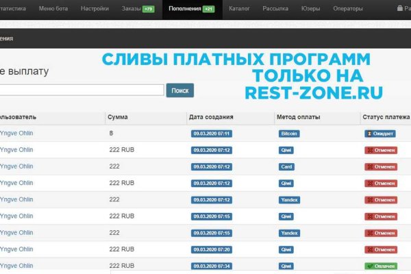 Настоящая ссылка на кракен