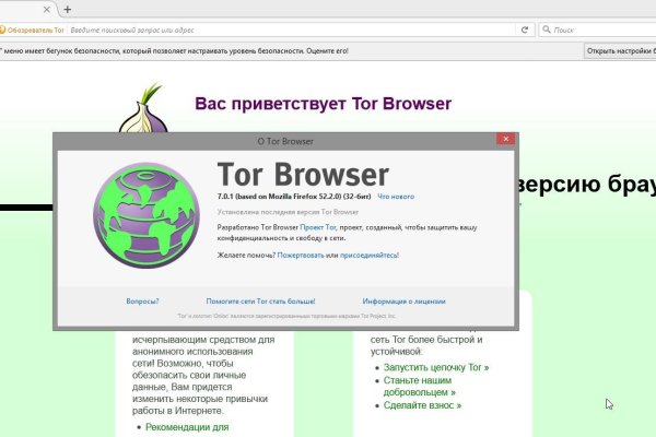 Кракен официальный
