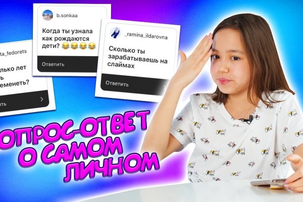 Ссылка на кракен официальный