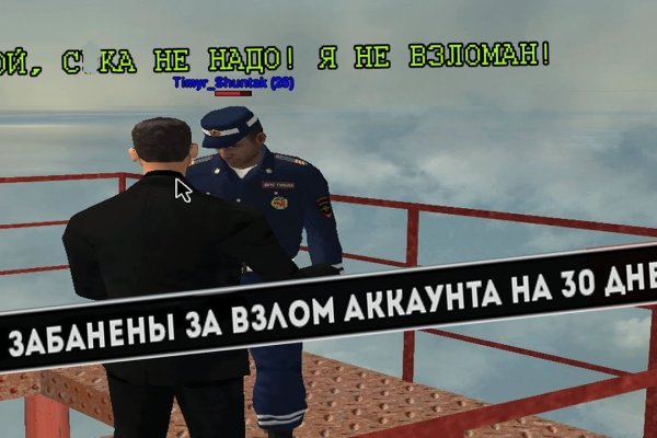 Вместо гидры