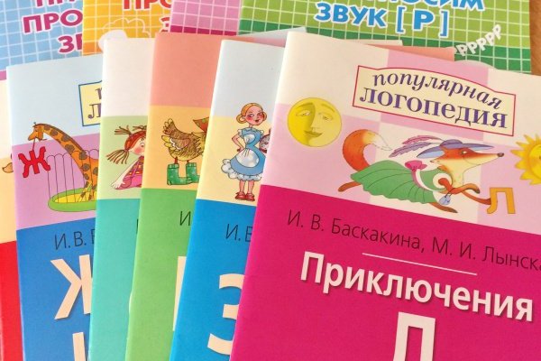 Переход на кракен