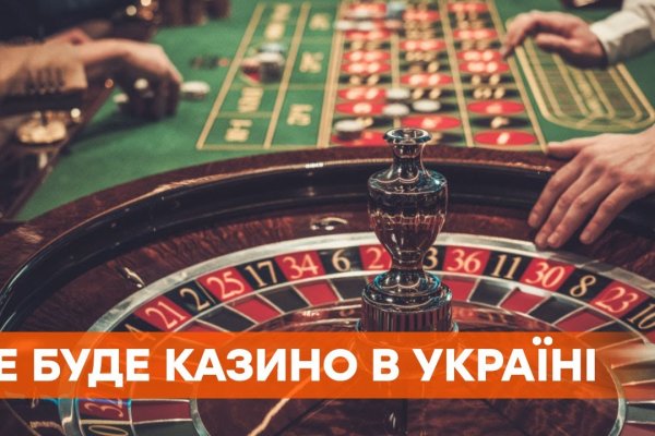 Кракен зайти зеркало
