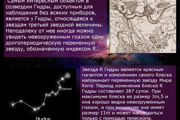 Kraken актуальный сайт