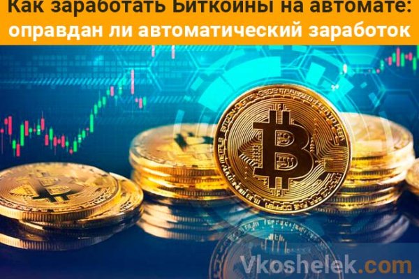 Кракен официальный сайт ссылка