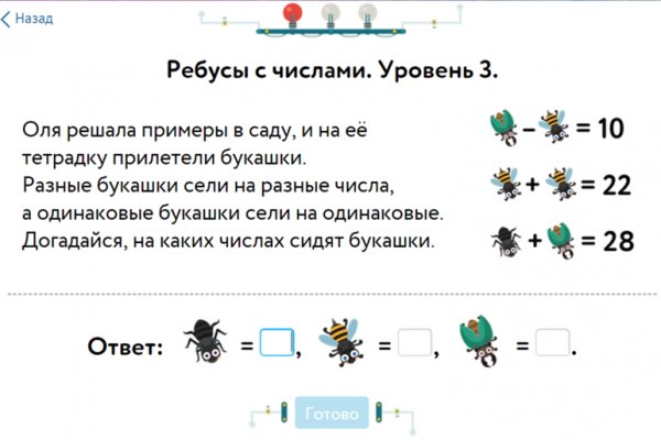 Даркнет каталог