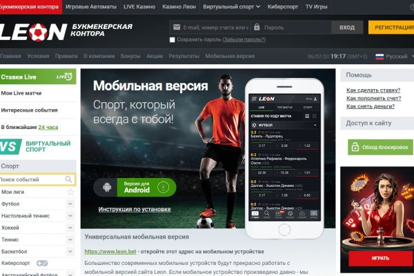 Ссылка на кракен тор kraken2 4aa337