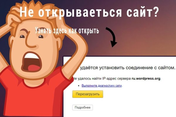 Гидра и кракен