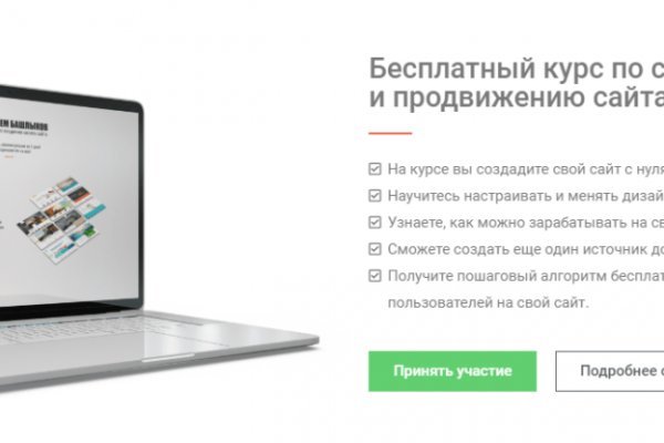 Кракен наркоплощадка