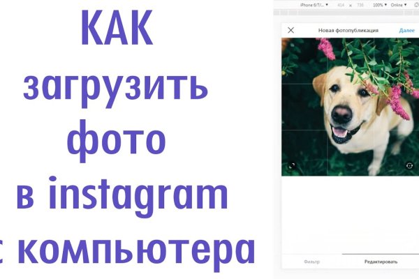Кракен интернет площадка