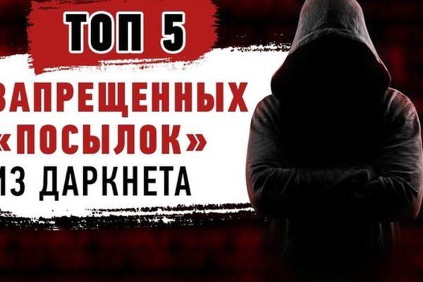 Нарко магазин кракен