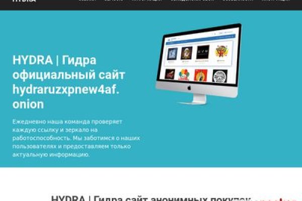 Рабочее зеркало кракен store