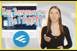 Кракен маркетплейс ссылка krakenat2krnkrnk com