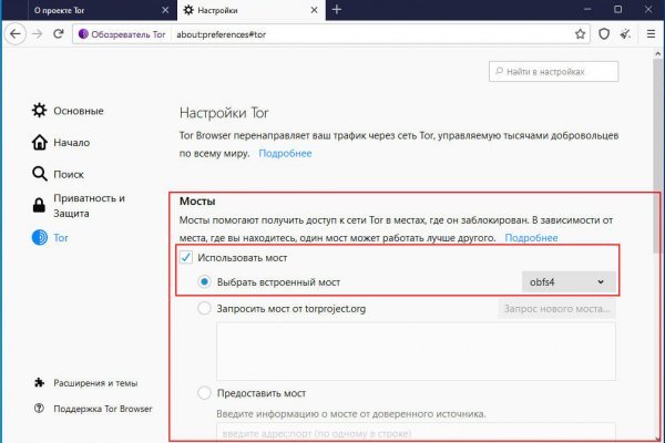 Клирнет ссылка на зеркало маркетплейс кракен