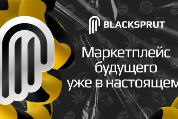 Kraken официальный сайт вход
