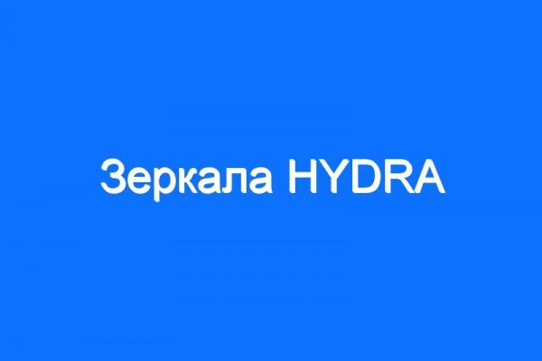 Магазины наркотиков