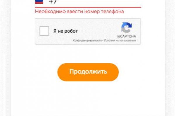 Как зайти на кракен через тор браузер