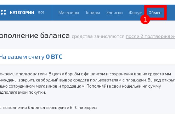 Войти даркнет