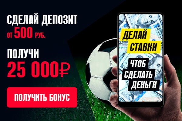 Кракен закладки