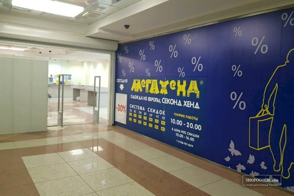Кракен ориг ссылка