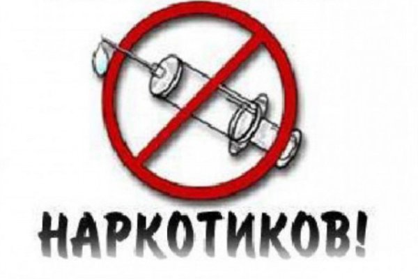 Кракен наркотики