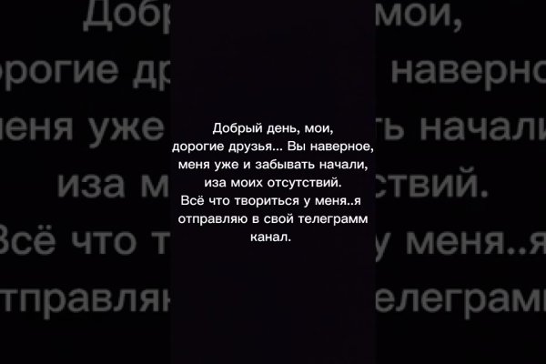 Как зайти на гидру через тор браузер