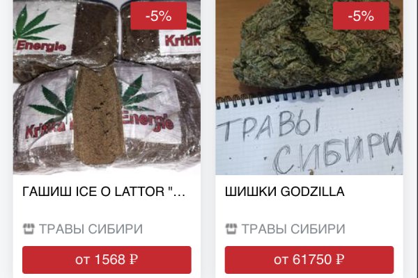Кракен что там продают