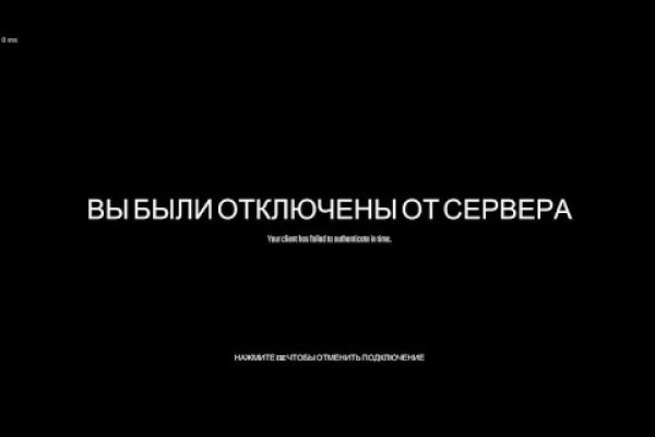 Ссылка на кракен через тор