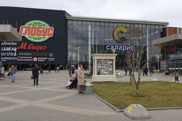 Кракен маркетплейс kraken clear com