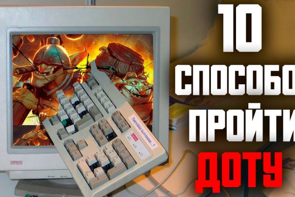 Купить наркотики онлайн