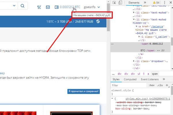 Kraken официальная ссылка tor