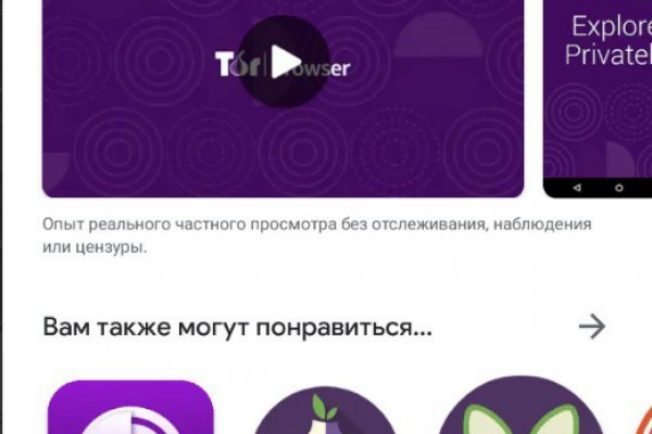 Кракен маркет онион