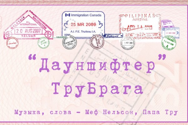 Кракен нет
