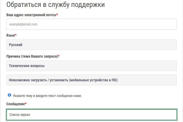 Не работает сайт kraken