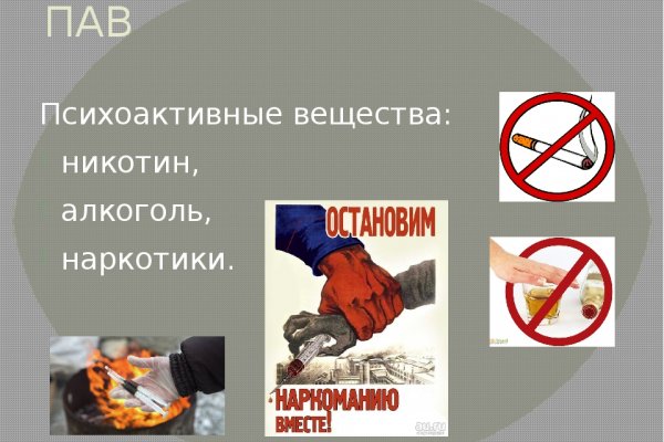 Кракен наркомаркетплейс